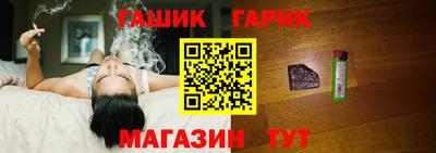 бутик Мариинск
