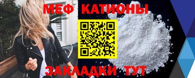 бутик Мариинск