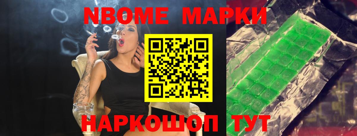 Меф кристаллы  ГАШ  LSD-25  Меф  Джанкой  Вход с VPN 