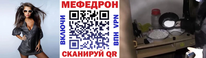 OMG маркетплейс  Джанкой  МЯУ-МЯУ 4 MMC 
