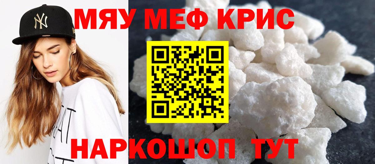 МАРИХУАНА Джанкой
