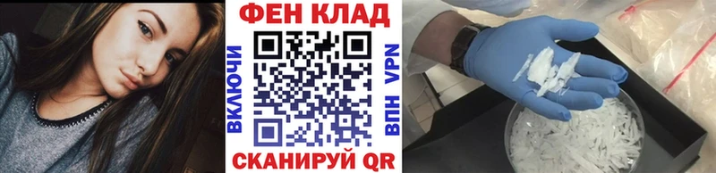 ссылка на мегу tor Джанкой Первитин кристалл