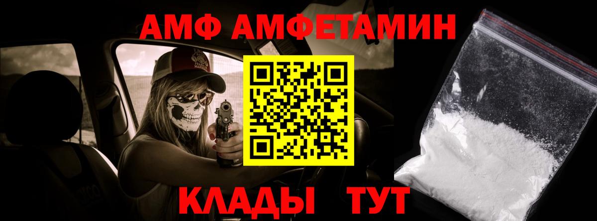 МЕТАМФЕТАМИН винт Джанкой