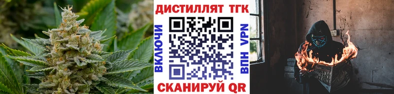 ТГК Wax  это наркотические препараты  Джанкой 