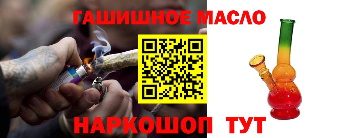 ТГК вейп с тгк  Вход с VPN  Джанкой 