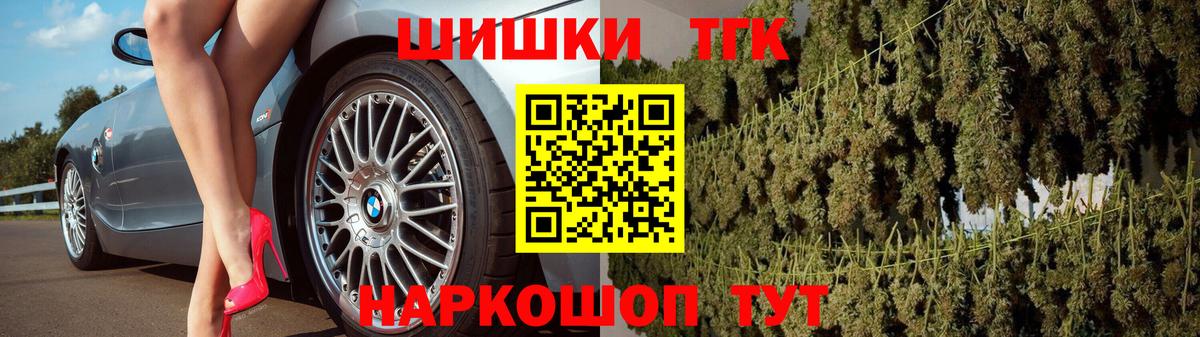 МАРИХУАНА Amnesia  Марихуана White Widow  Бошки марихуана Bruce Banner  Вход с VPN  Бошки Шишки планчик  Джанкой 